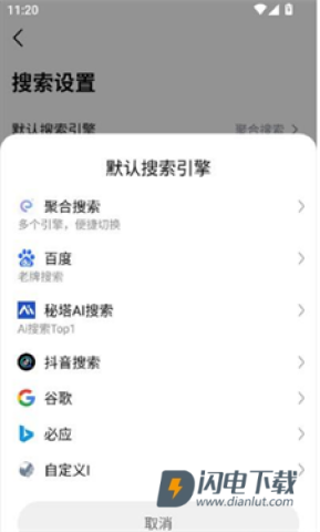 星陨动漫 第6张图