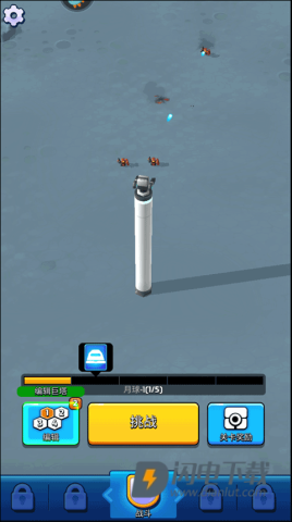 走开外星人 第4张图