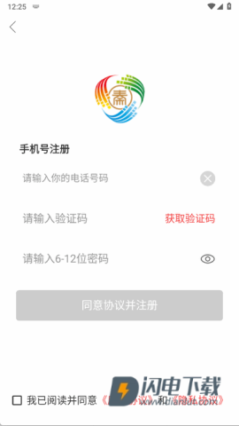 咸阳融媒 第4张图