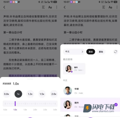 Readify 第8张图