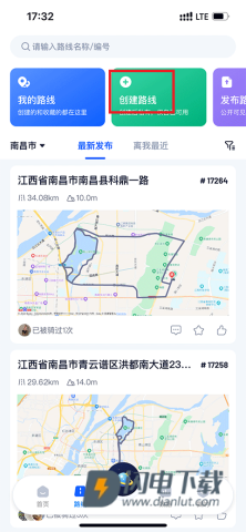 顽鹿运动 第3张图