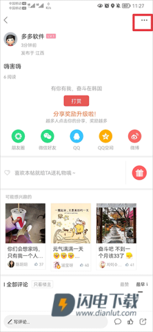 奋斗在韩国 第5张图