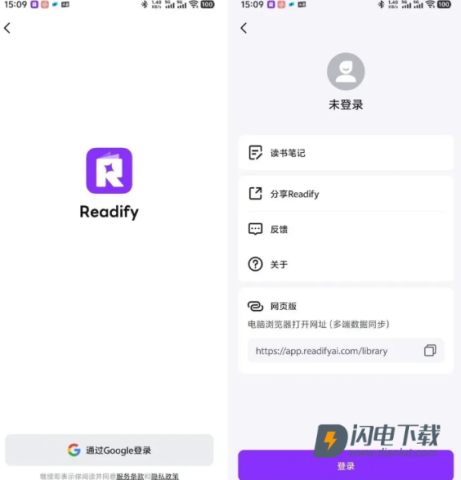 Readify 第9张图