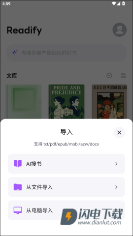 Readify 第2张图