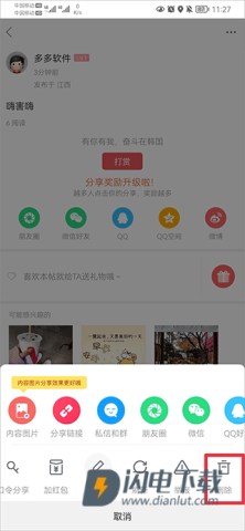 奋斗在韩国 第6张图