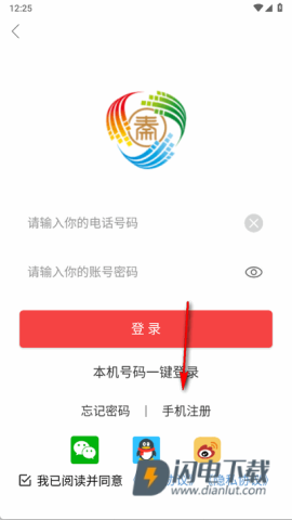 咸阳融媒 第3张图