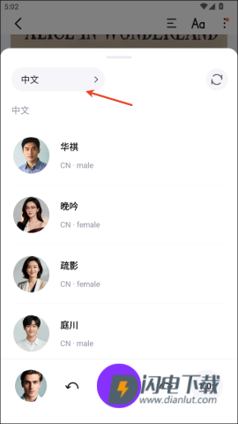 Readify 第5张图