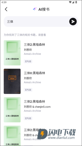 Readify 第3张图