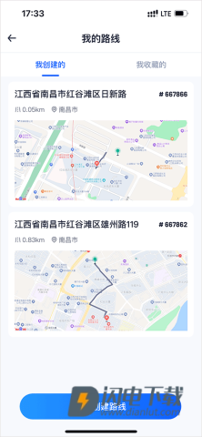 顽鹿运动 第6张图