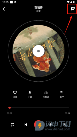 EMO音乐 第4张图