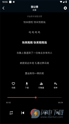 EMO音乐 第5张图