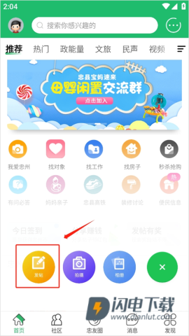 忠州之家 第2张图