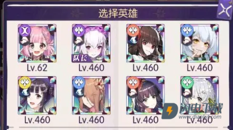 邂逅在迷宫官方版 第2张图