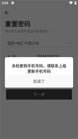 肯德基百宝箱 第3张图