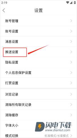 忠州之家 第10张图