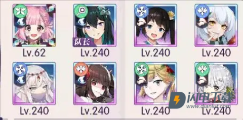 邂逅在迷宫官方版 第5张图