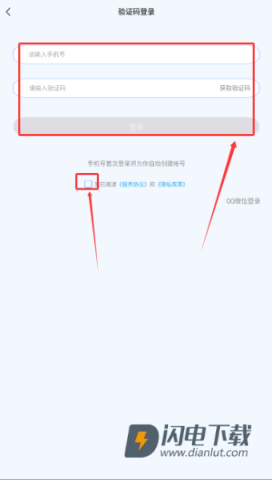 文字朗读神器免费版 第5张图