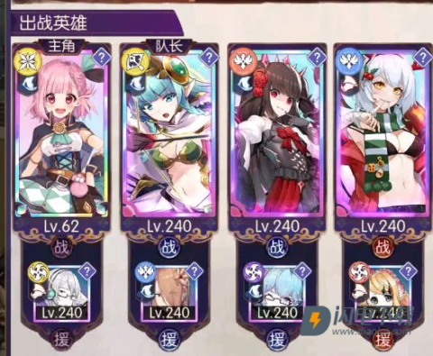 邂逅在迷宫官方版 第4张图