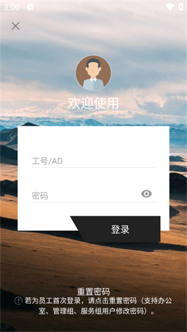 肯德基百宝箱 第2张图