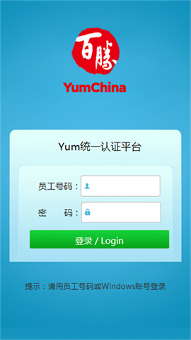 肯德基百宝箱 第1张图