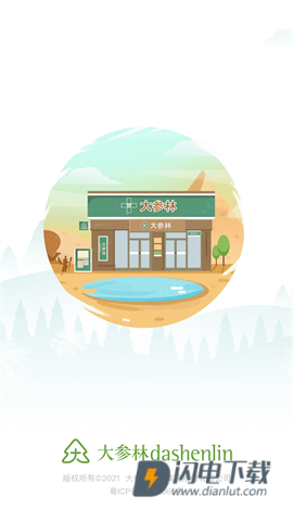 大参林百科APP