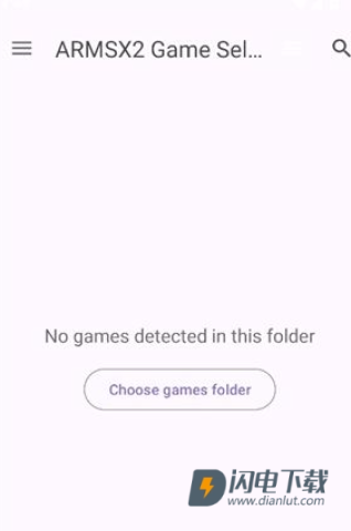 ARMSX2模拟器 第4张图