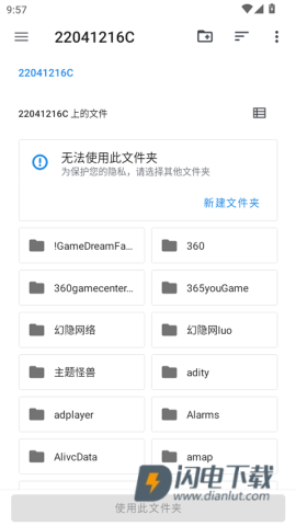 ARMSX2模拟器游戏