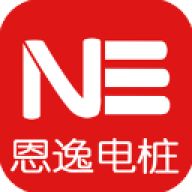 恩逸电桩