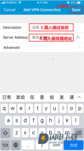 Anyconnect 第3张图