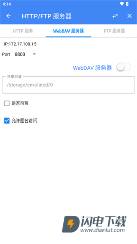FV文件浏览器 第7张图