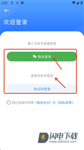 漫改相机 第1张图