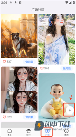 漫改相机 第4张图