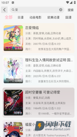 u7Fun 第4张图