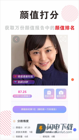 穿搭有范 第2张图