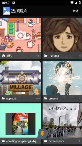 AnimalFace灵魂宠物 第7张图