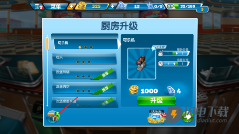 烹饪发烧友国际服 第4张图