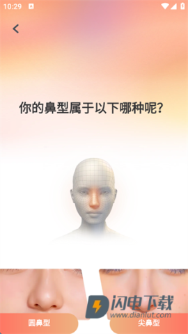 AnimalFace灵魂宠物 第5张图