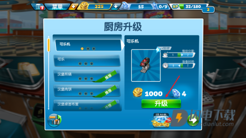 烹饪发烧友国际服 第2张图