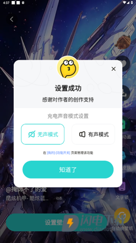 青藤壁纸 第5张图