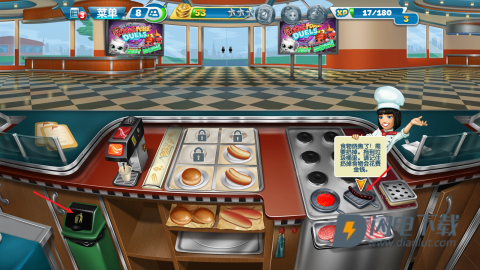 烹饪发烧友国际服 第10张图