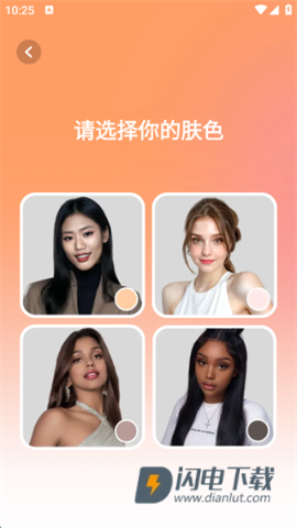 AnimalFace灵魂宠物 第2张图