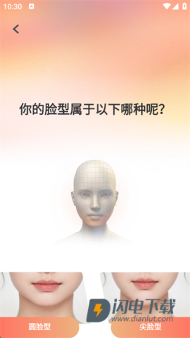 AnimalFace灵魂宠物 第6张图