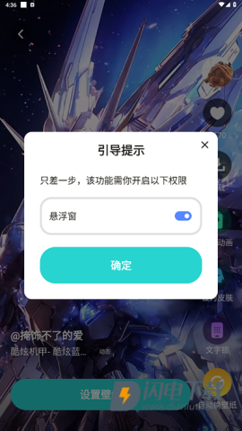 青藤壁纸 第4张图