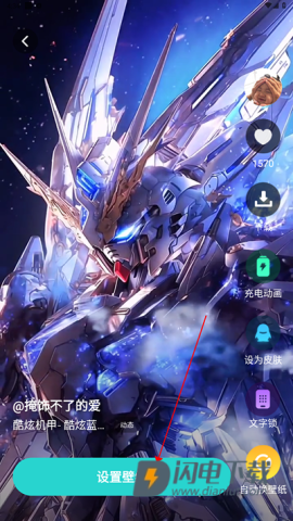 青藤壁纸 第3张图