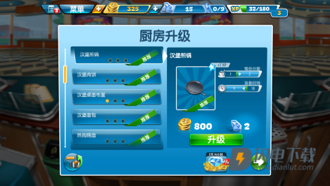 烹饪发烧友国际服 第3张图