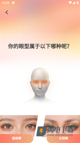 AnimalFace灵魂宠物 第4张图