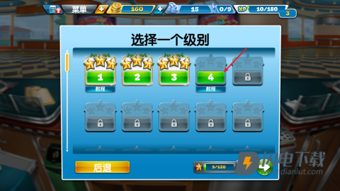 烹饪发烧友国际服 第6张图