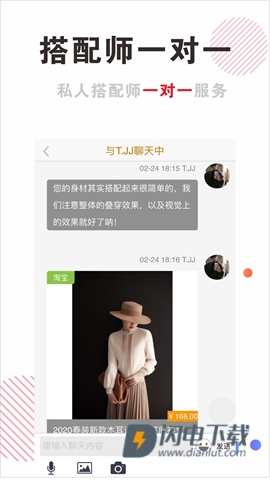 穿搭有范 第4张图