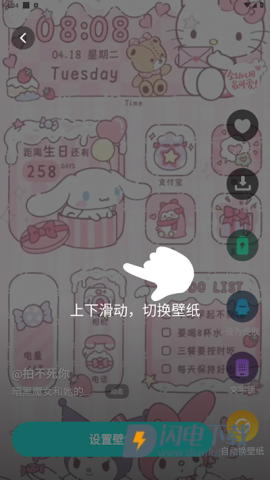 青藤壁纸 第2张图