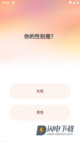 AnimalFace灵魂宠物 第3张图